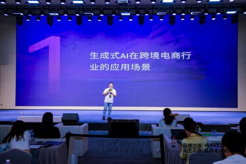 亞馬遜云科技 跨境電商新動力——生成式AI技術(shù)的應用與創(chuàng)新
